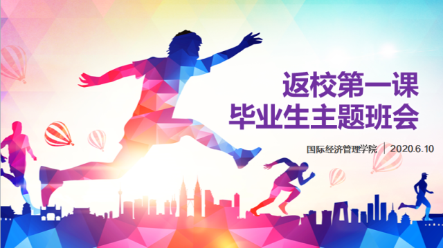 20200611159187406609801533.png 20200611159187406609801533.png